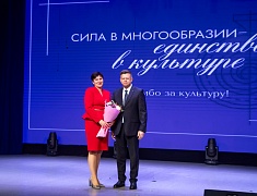 В Общественно‑культурном центре прошло праздничное мероприятие, посвящённое Дню работника культуры