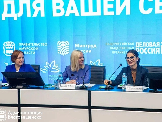В областной больнице обсудили меры поддержки для семей