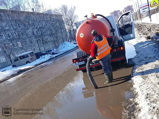 ГСТК откачивает талые воды с улиц Благовещенска