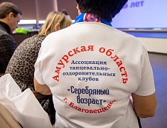 Заместитель мэра Благовещенска Дмитрий Перов поздравил «Ассоциацию пожилых людей» с юбилеем