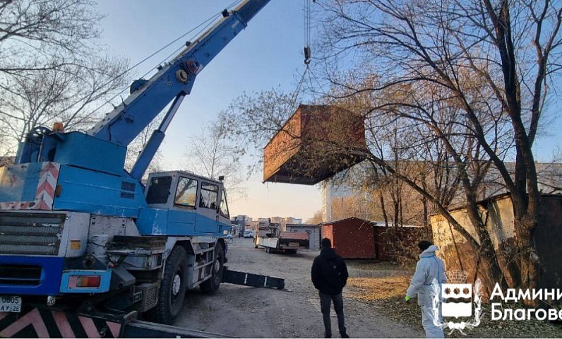 Благовещенск освобождают от самостроя: ещё четыре гаража отправились на площадку временного хранения  Благовещенск освобождают от самостроя: ещё четыре гаража отправились на площадку временного хранения
