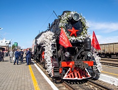 Ретропоезд «Победа» прибыл в Благовещенск