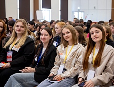 Масштабный форум по созданию медиаконтента