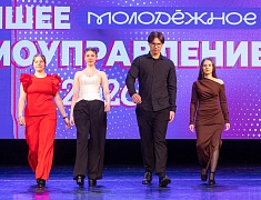  В Благовещенске определили лучшие молодёжные самоуправления среди вузов, ссузов и школ города