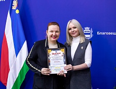 В амурской столице прошла церемония награждения победителей конкурса «Новогодний Благовещенск»