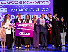  В Благовещенске определили лучшие молодёжные самоуправления среди вузов, ссузов и школ города