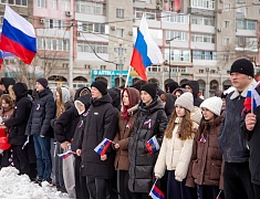 Благовещенск отмечает Крымскую весну