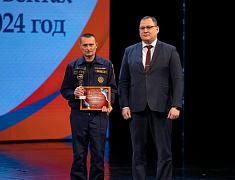 Благовещенские спасатели и ЕДДС стали лучшими в Амурской области по итогам 2023 года