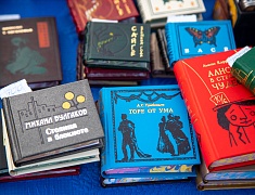 В Благовещенске стартовал книжный фестиваль «Берег»