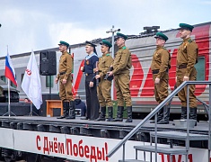 Ретропоезд «Победа» прибыл в Благовещенск