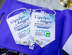 В Благовещенске стартовал фестиваль «Серебро Амура»