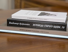 Мэр Благовещенска Олег Имамеев встретился с амурскими писателями