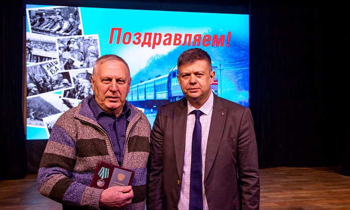 В Благовещенске наградили юбилейными медалями БАМа