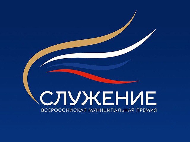 Благовещенцев призывают проголосовать за наши проекты, вошедшие в топ‑110 Всероссийской премии «Служение»