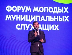 Молодежь Благовещенска знакомят с тонкостями муниципальной службы