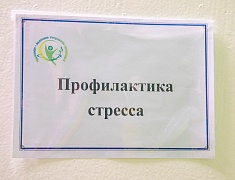 В гимназии №25 прошла третья в этом году «Ярмарка здоровья» для старшеклассников