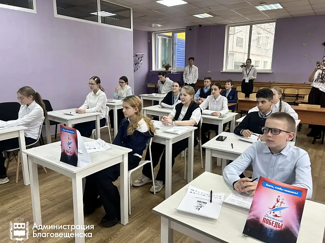 1 700 благовещенцев поучаствовали в «Диктанте Победы»