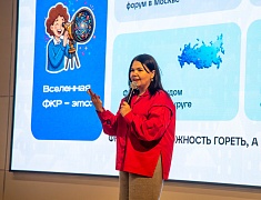 Кинопедагогика и поддержка классных руководителей: в Благовещенске прошел образовательный интенсив