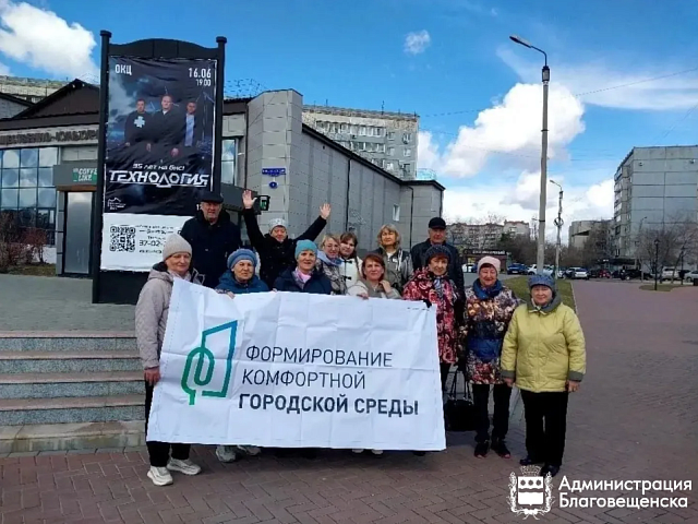 Почти 400 субботников организовали благовещенцы в ходе акции «Город берегу». Собрать удалось около 500 тонн мусора