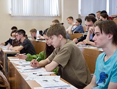 Международная патриотическая акция «Диктант Победы»
