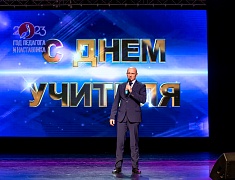День учителя