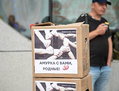 Концерт в поддержку военнослужащих СВО прошёл в Благовещенске
