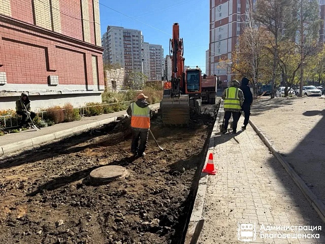 В Благовещенске начали ремонтировать ещё два внутридворовых проезда