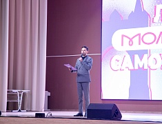 В Благовещенске начался пятый ежегодный конкурс «Лучшее молодёжное самоуправление»