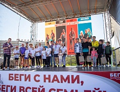 В Благовещенске прошел традиционный старт «Бег к мечте»