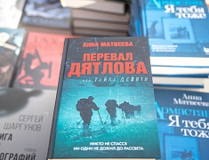 В Благовещенске стартовал книжный фестиваль «Берег»