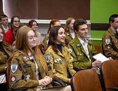 Региональный Слет студотрядов