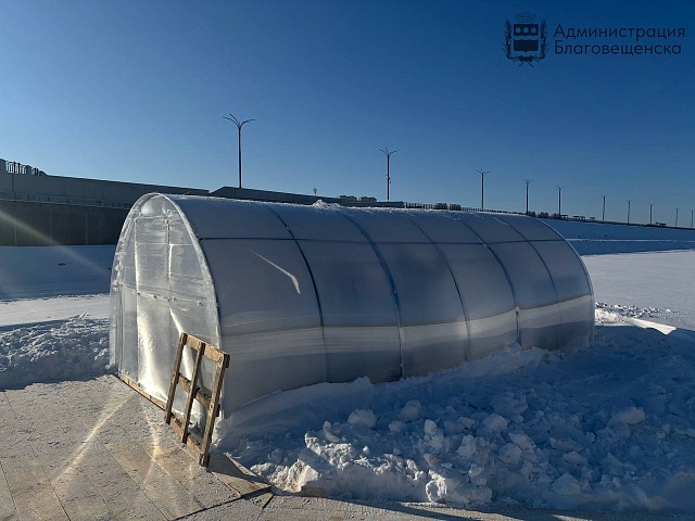 На Амуре в районе пляжа Пограничный готовят к открытию комплекс для любителей зимнего плавания