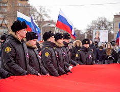 Благовещенск отмечает Крымскую весну