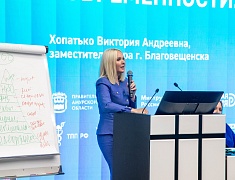 В Благовещенске открылся Амурский корпоративный демографический форум