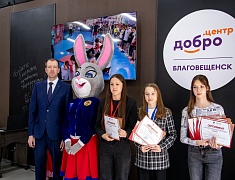 Благовещенские школьники награждены по итогам фестиваля ГТО