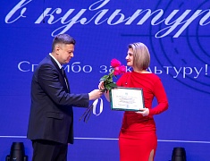 В Общественно‑культурном центре прошло праздничное мероприятие, посвящённое Дню работника культуры