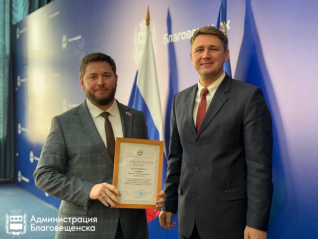 Почти век на маршруте: сотрудников благовещенской «Автоколонны 1275» поздравили с профессиональным праздником