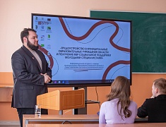 В Благовещенске запустили кадровый проект «Школа под ключ»